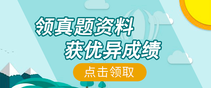 银行从业高分辅导课程班